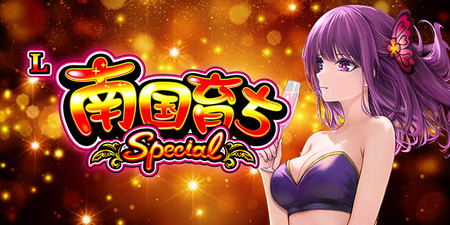 L�썑�炿 SPECIAL
