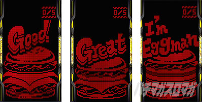 A-SLOT+ ディスクアップ ULTRAREMIX REMIXモード 設定示唆