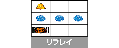 スマスロ シャーマンキング