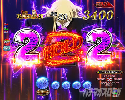 e�����Ɩ�b�@���QRUSH �M�h���[�h�@�}���z�[���h�\��