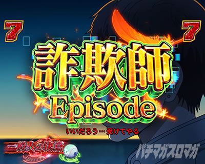 ���\�t�G�s�\�[�h���[�`