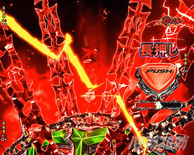 e�t�B�[�o�[BASTARD!! -�Í��̔j��_-  ���o�X�^�[�hRUSH �\�� ���\��