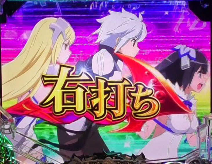 �_���܂�2 �p�`���R �~�ߑł�