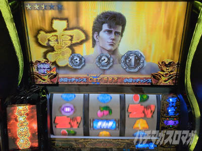 �X�}�X�� �k�l�̌� �]���̏�2�@�ݒ�6����