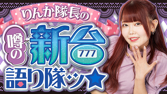 ��񂩑����̉\�̐V������b��