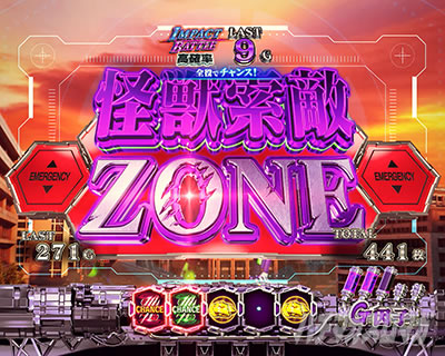 Lパチスロ ゴジラ対エヴァンゲリオン 2 怪獣索敵ゾーン