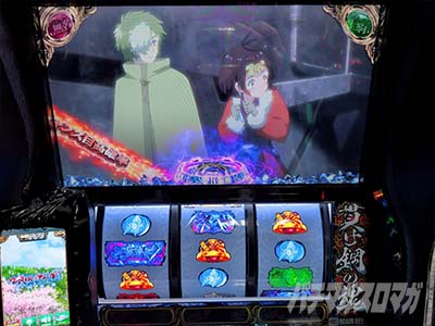 �X�}�X�� �b�S��̃J�o�l�� �C�匈��@�ݒ�6����