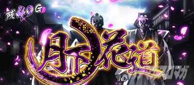 �����m�ԓ��b�^�ŋg�@�i�X�}�X�� �^�ŋg�@�j�b�p�`�X�� �X���b�g