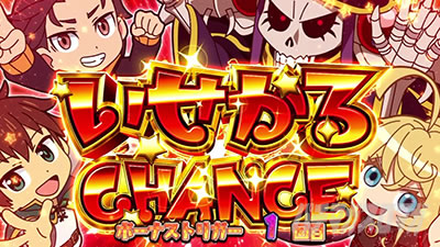 A-SLOT+ �ِ��E����Ă��� BT�@�{�[�i�X�g���K�[�@BT