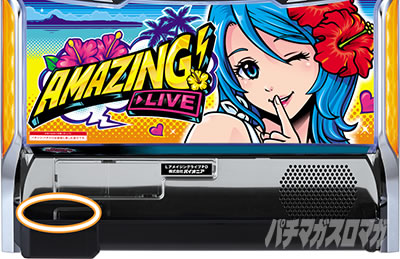 通常時の演出｜スマート沖スロ アメイジングライブ｜パチマガスロマガ