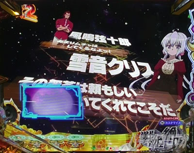 シンフォギア4 パチンコ|カボチャ