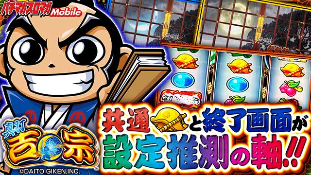 ���ʃx�� AT�I����� �ݒ荷 �ݒ莦���b�^�� �g�@�i�^�ł��g�@�j�b�X�}�X�� �p�`�X�� �X���b�g