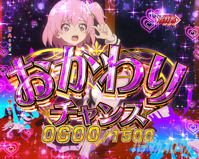 e アサルトリリィ ASSAULT RUSH RUSHアラヤ喰ライマックス