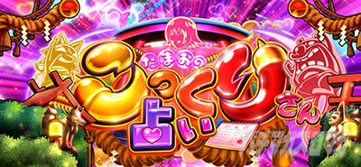 �X�}�X�� �V���[�}���L���O