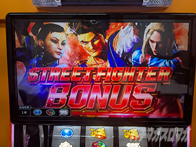 スマスロ ストリートファイター6 STREETFIGHTERBONUS りんか隊長