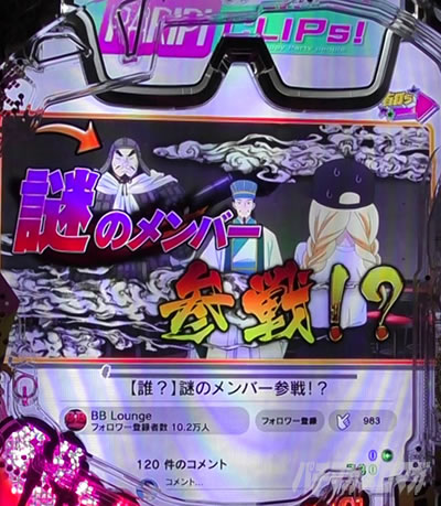 epsE@Eł RUSH@V[g惊[`
