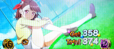 プリズムナナ ボーナス終了画面