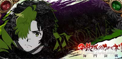 �X�}�X�� �b�S��̃J�o�l�� �C�匈��@�|�C���g����