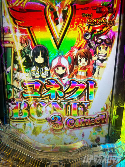 LT2.0 VS LT3.0 出玉頂上決戦!!_e マギアレコード 魔法少女まどか