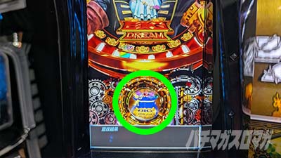 スマスロ ビッグドリーム THE GOLDEN PUSHER ドリームメーター