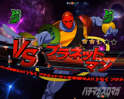 ��SP���[�` e�t�B�[�o�[�L�����}�� �L�����}�� VS �v���l�b�g�}��