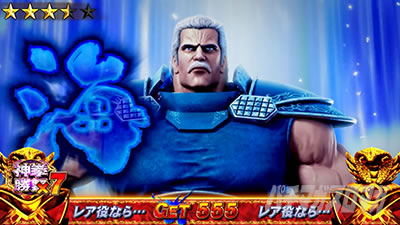 �X�}�X�� �k�l�̌� �]���̏�2