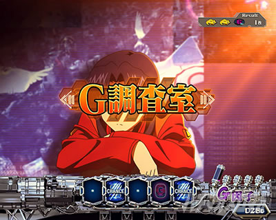 Lパチスロ ゴジラ対エヴァンゲリオン 2