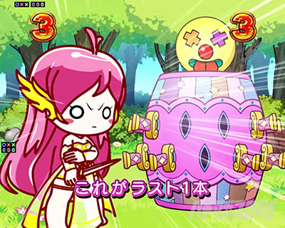 �l�`��ł��グ��! ���[�`