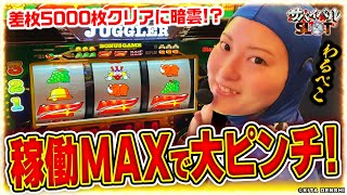 �T�o�C�o��SLOT 13th #4