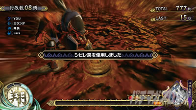 ボーナス中の超抽選｜スマスロ モンスターハンターライズ（モンハンライズ）