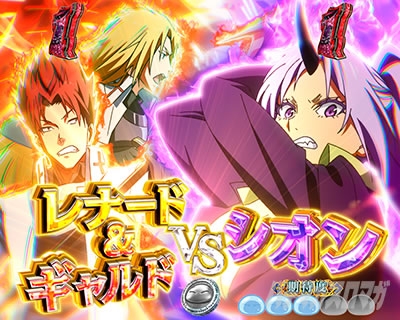 �ʏ펞_��������SP_�V�I��