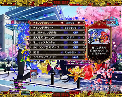 e �n������ 7500Ver._���o�J�X�^���@�J�X�^�}�C�Y