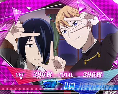 Lパチスロかぐや様は告らせたい 終了画面 紫枠