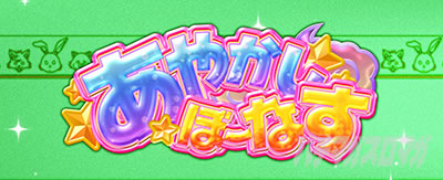 ���₩���ځ[�Ȃ��b���\�iL ���\�����j�b�p�`�X�� �X���b�g