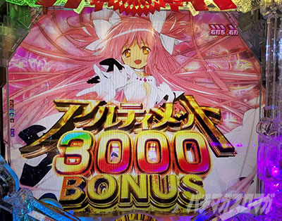 e ���@�����܂ǂ����}�M�J3 ���ԑk�s�`�n�܂�̊肢�`�@�A���e�B���b�g3000BONUS