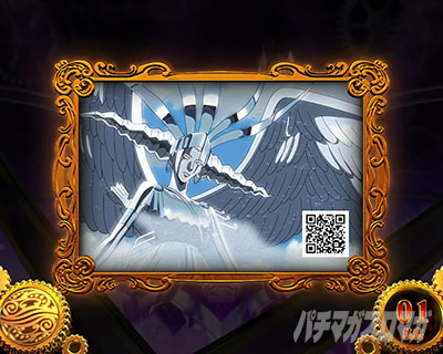 パチスロからくりサーカス CZ終了画面 銀色の女神