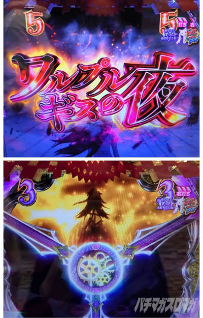 e�܂ǃ}�M3���ԑk�s_�����v���M�X�̖�