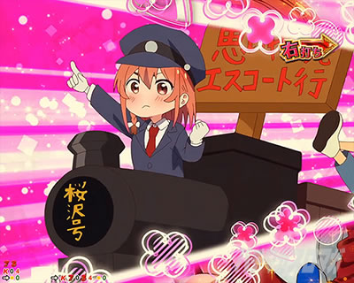 �ޏ��A���؂肵�܂� DREAM RUSH�� �h���[�����b�V�� ��ǂݗ\�� �q���C���`�������W ����n