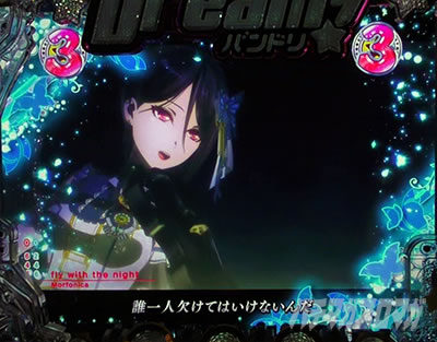 P�o���h���I �p�`���R�bfly with the night�̗��{�^��