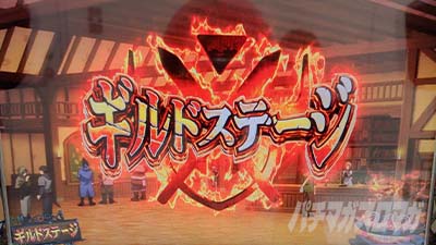 スマスロ とんでもスキルで異世界放浪メシ