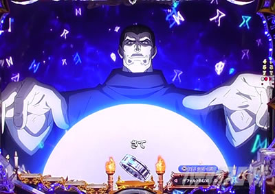 e�t�B�[�o�[BASTARD!! -�Í��̔j��_- ���[�`�O�\�� �����\��