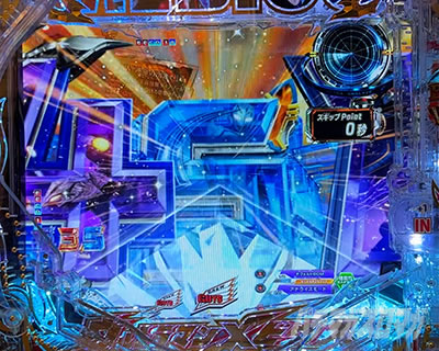 P �E���g���}�����r�E�X �f�J�w�\319 �ϓ��J�n���}���\��