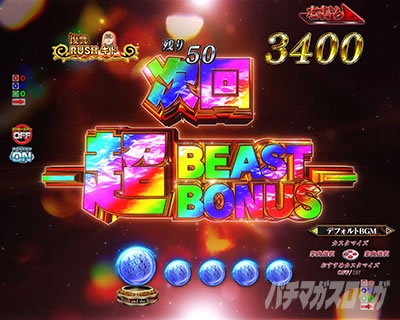 e�����Ɩ�b�@���QRUSH �M�h���[�h�@����\��