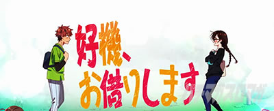 Lパチスロ 彼女、お借りします 通常時