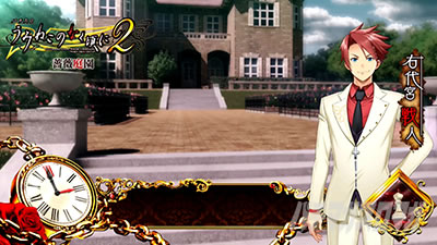 L �p�`�X�����݂˂��̂Ȃ�����2 ��l�X�e�[�W