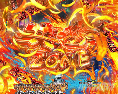 ZONE
