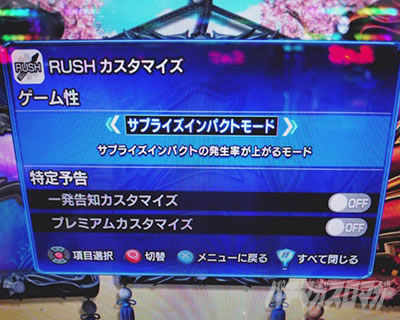 RUSH�J�X�^�}�C�Y�@�ς��� �K�E�d���l�Y�@�V�䏉���U�����|�[�g