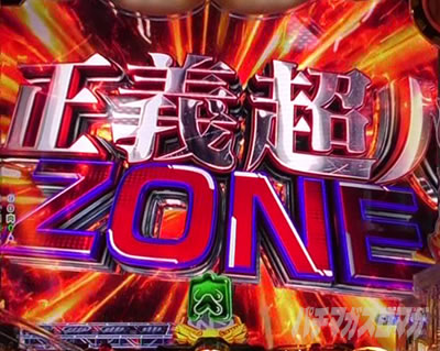 ���[�`�O�\�� e�t�B�[�o�[�L�����}�� ���`���lZONE
