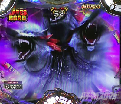 HADES ROAD｜Pアナザーゴッドハーデス-獄炎-｜パチマガスロマガ