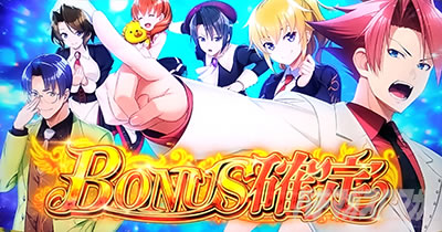 ゲームの流れ(ゲームフロー)【うみねこ2（L パチスロ うみねこのなく頃